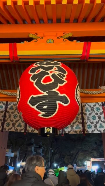 えべっさんに行った時の
いまさら投稿😂

#商売繁盛 
#えべっさん
#西宮戎
#神戸
#東灘