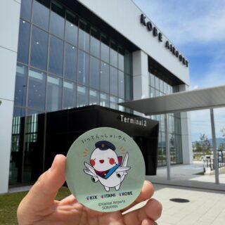 先日、初めて神戸空港の国際線ターミナルへ✈️
新しくてきれいで、広々していました✨
インフォメーションでシールがもらえるようですよ♡
そして偶然、
はばタンとかもめんにも遭遇🐥
帰っていく後ろ姿がかわいい笑
神戸空港から世界へ。
これからますます賑わっていくのが楽しみです✨
貸切バス、ハイヤー御用命は扇へ♥︎
#貸切バス #バス旅 #ハイヤー #オーダー旅行 #神戸デート