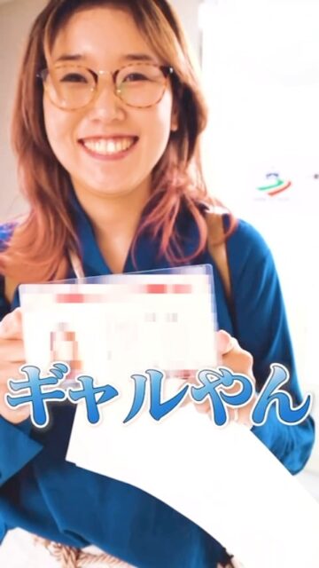 「ギャルやん!」て言われた乗務員証ができるまで。笑
兵庫県でタクシーに乗るには、
兵庫県タクシー協会で「初任者講習」を受けて
乗務員証を発行してもらう必要があります。
この講習、実は実技なし&筆記テストも今は廃止!
ハードルはぐっと下がってます。
講習では、安全運転や接客の基本などをお勉強。
わたしも受講して、晴れて乗務員証をゲットしました!
ちなみに…この写真、別日の会議の後に
他社の社長にノリで撮ってもらったら、
協会の方にも「ふざけすぎ〜笑」ってツッコまれました。
でもそれも含めて、わたしの”はじまりの1枚”です!
Getting my official taxi driver license in Hyogo!
No driving test required — just a class and you’re ready to go!
My ID photo?
Kinda extra, but hey, it’s part of the story!
#タクシードライバー #女性ドライバー #タクシー業界 #タクシー #taxi #womendrivers #
#兵庫 #神戸 #働く女性 #新しい挑戦
#TaxiDriverLife #FemaleDriver #TaxiStory #LifeInJapan
#WorkingInJapan #CareerChange