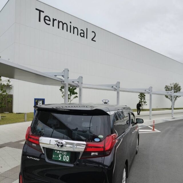 神戸空港 国際線ターミナル✈️
実はバスだけでなく、
少人数のお客様にはアルファードやハイエースでの送迎・観光も承っています。
国際線の運用が始まり、
ますます便利になった神戸空港。
到着後そのまま神戸観光へ。
あるいは関西各地への移動も快適に✨
ご夫婦やご家族での旅行、
海外からのお客様のご案内にもご活用ください。
神戸の玄関口から、
扇だからできる快適な旅のお手伝いをいたします。