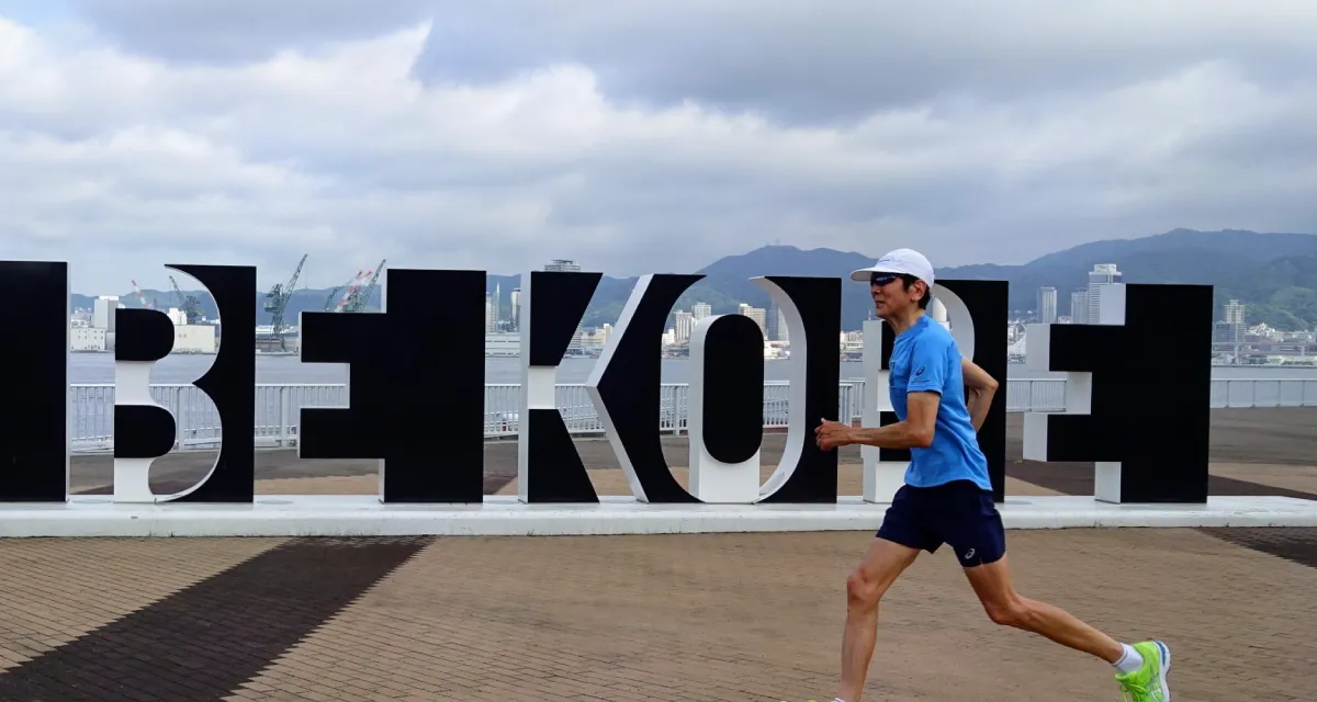 扇グループ　採用