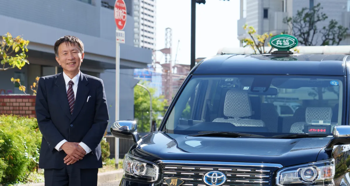 扇グループ　採用