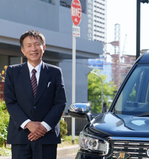 扇グループ　採用